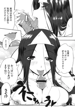 Page 435 of Comic Megastore H 2009-10