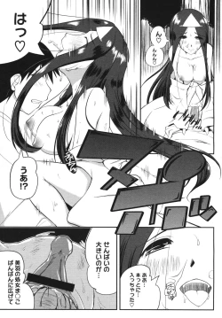 Page 439 of Comic Megastore H 2009-10