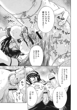 Page 457 of Comic Megastore H 2009-10