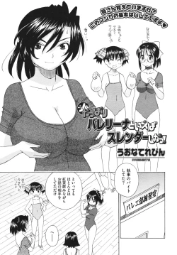 Page 467 of Comic Megastore H 2009-10