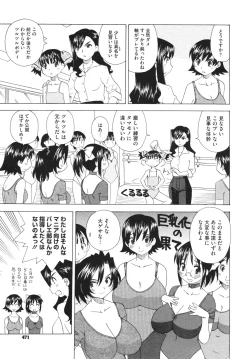 Page 471 of Comic Megastore H 2009-10