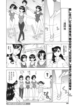 Page 474 of Comic Megastore H 2009-10