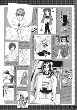 Page 484 of Comic Megastore H 2009-10