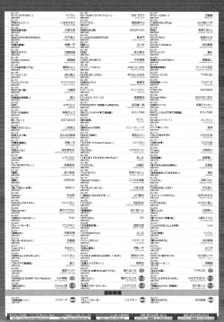 Page 489 of Comic Megastore H 2009-10