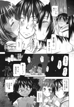 Page 51 of Comic Megastore H 2009-10