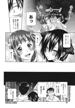 Page 52 of Comic Megastore H 2009-10