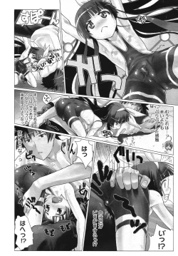 Page 64 of Comic Megastore H 2009-10