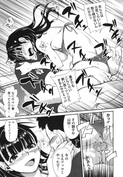 Page 87 of Comic Megastore H 2009-10