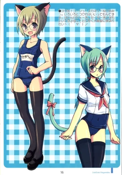 Page 16 of DOKIDOKI MEGANEKKO!!