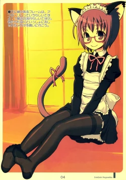 Page 4 of DOKIDOKI MEGANEKKO!!