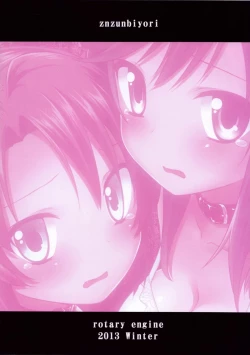 Page 21 of Zun Zun Biyori