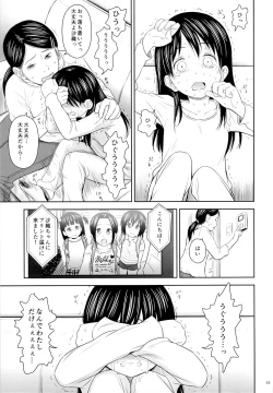 Page 32 of Geiger counter 2