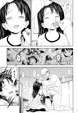 Page 4 of Geiger counter 2