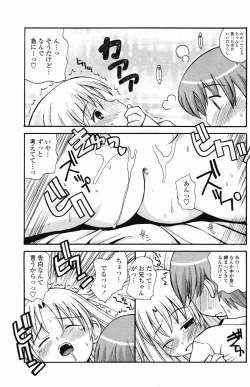 Page 140 of COMIC Penguin Club 2007-05