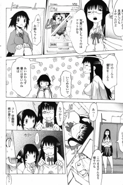 Page 157 of COMIC Penguin Club 2007-05