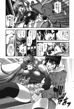 Page 198 of COMIC Penguin Club 2007-05