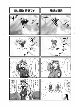 Page 234 of COMIC Penguin Club 2007-05