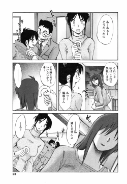 Page 25 of COMIC Penguin Club 2007-05