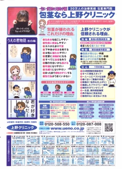 Page 2 of COMIC Penguin Club 2007-05