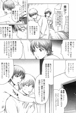 Page 34 of COMIC Penguin Club 2007-05