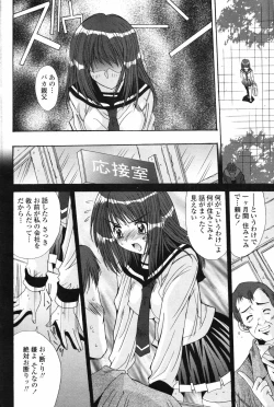 Page 62 of COMIC Penguin Club 2007-05