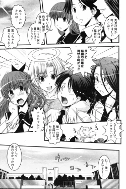 Page 69 of COMIC Penguin Club 2007-05