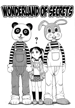 Page 1 of Naisho no Wonderland | Wonderland of Secrets