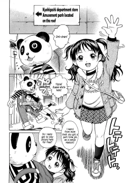 Page 2 of Naisho no Wonderland | Wonderland of Secrets