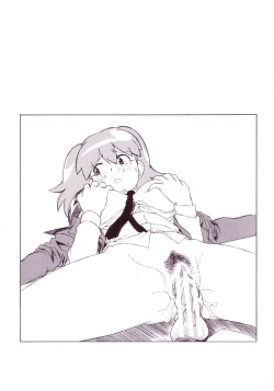 Page 16 of M.M.F.H.H 'KG'