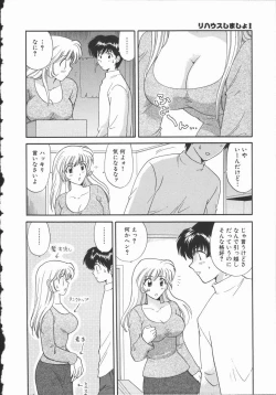 Page 101 of Koisuru Onee-san