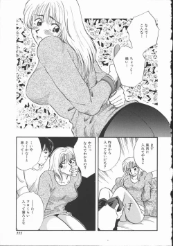 Page 116 of Koisuru Onee-san