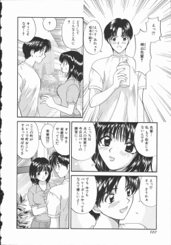Page 127 of Koisuru Onee-san