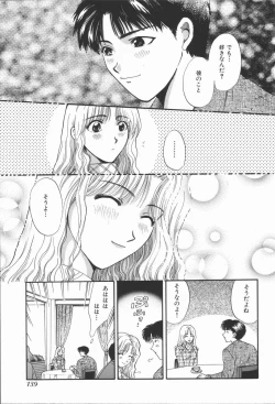 Page 144 of Koisuru Onee-san