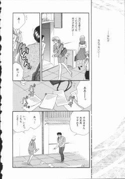 Page 169 of Koisuru Onee-san