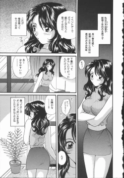 Page 22 of Koisuru Onee-san