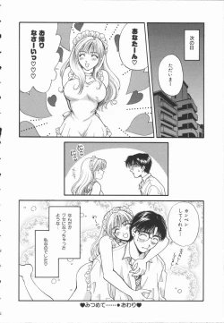 Page 81 of Koisuru Onee-san