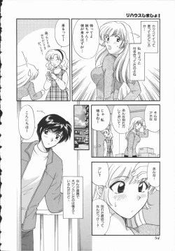 Page 99 of Koisuru Onee-san