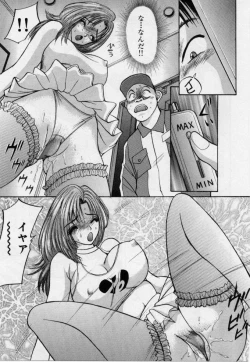 Page 106 of Eve no Naisho Banashi 1