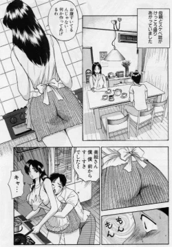 Page 144 of Eve no Naisho Banashi 1