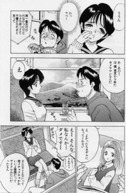Page 167 of Eve no Naisho Banashi 1