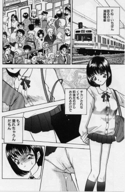 Page 181 of Eve no Naisho Banashi 1