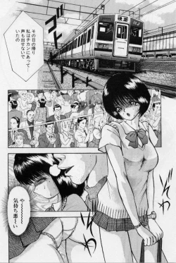 Page 25 of Eve no Naisho Banashi 1