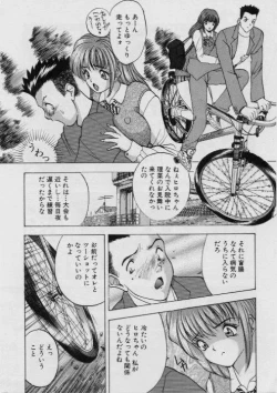 Page 9 of Eve no Naisho Banashi 1