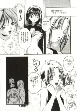 Page 118 of Aiyoku Club