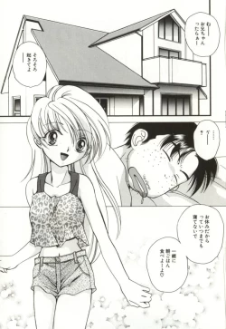 Page 153 of Aiyoku Club