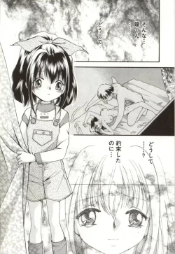 Page 22 of Aiyoku Club