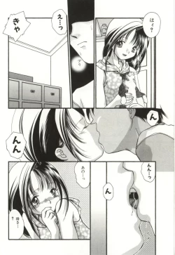 Page 42 of Aiyoku Club