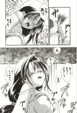 Page 50 of Aiyoku Club