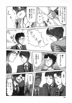 Page 121 of Choukyou no Kan SLAVE ROOM Vol. 3