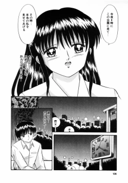 Page 135 of Choukyou no Kan SLAVE ROOM Vol. 3